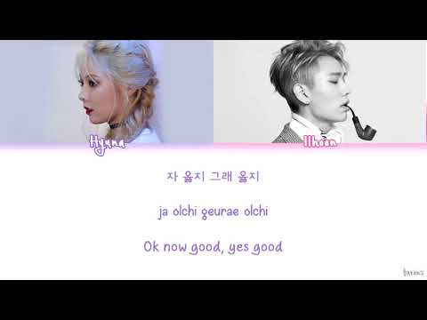 HYUNA 현아 FT  ILHOON 일훈 – ROLL DEEP Lyrics Color Coded ENG ROM HAN