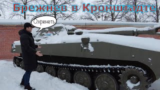 Санкт-Петербург Сегодня Глазами Русского Американца !!! Офис Газпрома И  Кронштадт !