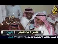 موال هليل الفايدي ومحمد العلوني