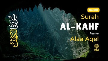 SURAH AL KAHF سورة الكهف | THIS MAJESTIC VOICE WILL TOUCH YOUR HEART إن شاء الله | Gold Quran