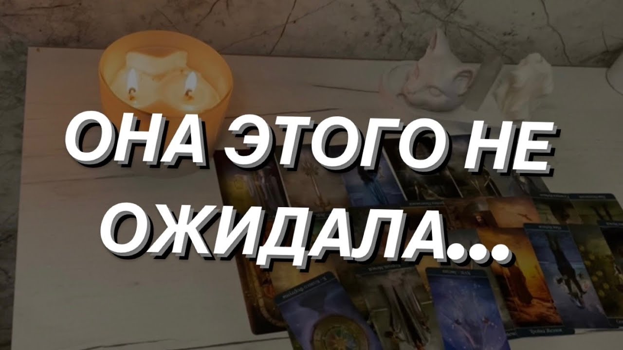 Смотреть видео