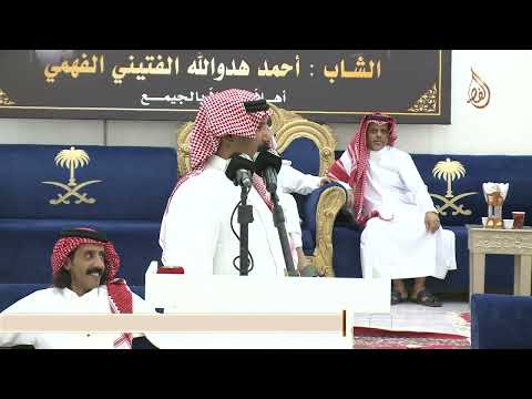 الحضاره خلت الرجال ينسى قدر جاره حامد القارحي حمدان العصيمي مكه ١٤٤٧ ٢ ١٦ه 