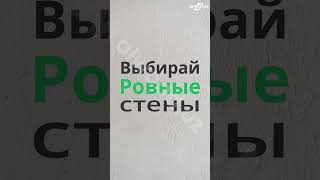 Выбирай современные технологии - выбирай качество, надежность - выбирай Alwood!