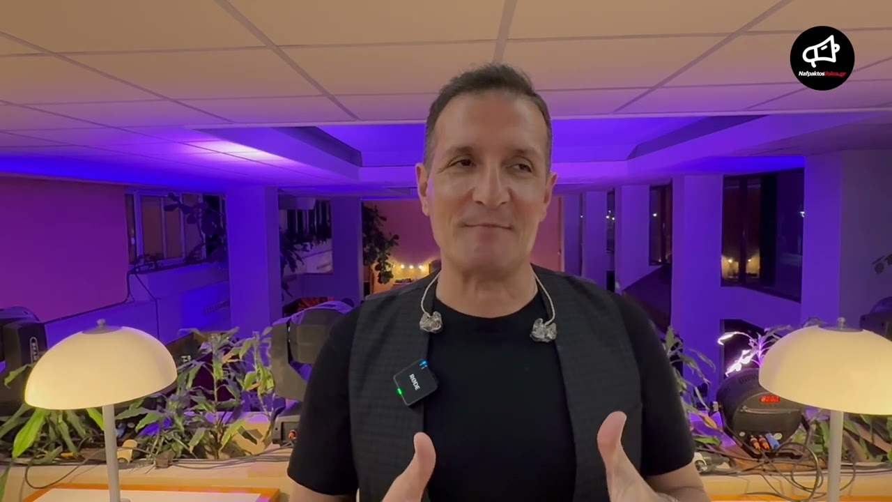 Ο Δημήτρης Μπάσης μιλά στο nafpaktosvoice