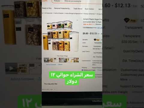 منتج تشتريه ب 42 وتبيعه ب 140 على امازون 