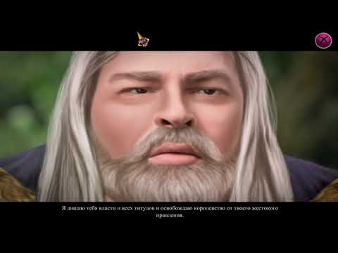 Amaranthine Voyage: The Living Mountain Collectoru0027s Edition - Финал