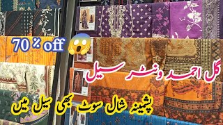 Gul Ahmed  Winter Sale 2023 ! Gul ahmed Sale ! Gul Ahmed Pashmina Collection 2023 ! winter sale