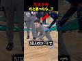 天才少年が現れたと思ったら...？ #nba #バスケ