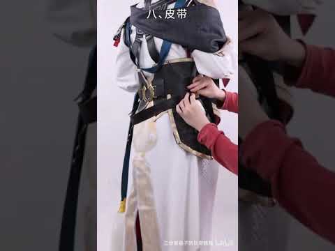三分妄想 崩壊スターレイル コスプレ 景元 衣装 着用解説 - YouTube