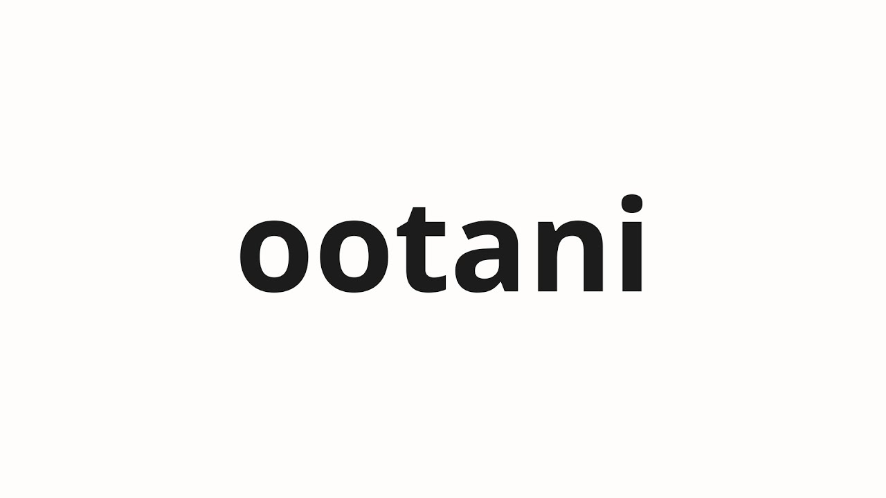 How to pronounce ootani | 大谷 (Otani in Japanese) - YouTube