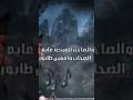 ترددات حشيشه في الشيشه ترك نغر اغنيه نور التوت2025 جديده