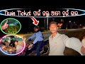 Train Ticket pai galu ame dui bhai 🙋♂️#dailyvideo#daliyvlog#creativecontentcreator#youtube
