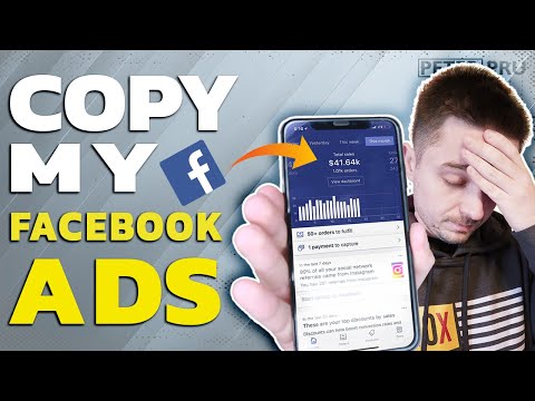 My EXACT Facebook Ads Strategy For Dropshipping PROFITABLY In 2019 (Step By Step)