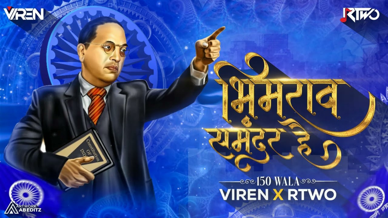 Bhimrao Samandar  Hai  150 Wala  Viren R Two Remix  2022 Bhimjayanti