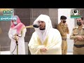 فجرية مميزة | الجمعة 22 صفر 1442 ياسر الدوسري - سورتى [ السجدة - الإنسان ]