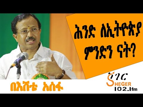 ቪዲዮ: የተመጣጠነ ዋጋን የሚቀይረው ምንድን ነው?