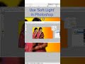 How to use Soft Light Option in Adobe Photoshop || #adobephotoshop #shorts