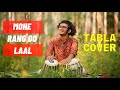 Mohe rang do laal  tabla cover  shreya ghoshal ved prajapati pt birju maharaj