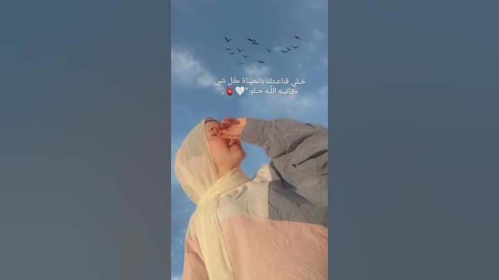 #اكسبلور الحمد لله الذي بنعمته تتم الصالحات #motivation سبحان الله له الحمد كما ينبغي لجلال وجهه