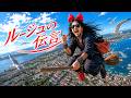 【※MusicVideo】もしも『ルージュの伝言』の魔女がHeavy Metal シンガーだったら / 荒井由実 - Metal Another Sky style | Dreamy J-POP
