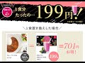 置換ダイエット フルーツスムージーダイエット 購入