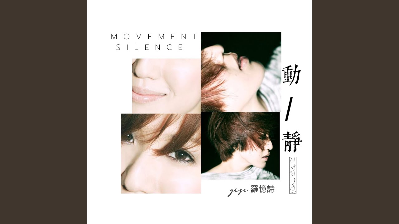 Watch 明天孩有希望 (《飢餓30》十週年主題曲) on YouTube