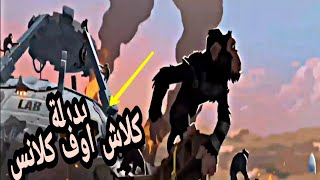 شرح لعبة age of apes لعبة استراتيجية جديدة واسطوووورية screenshot 5