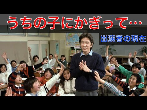 うちの子にかぎって スペシャル uchinoko sp1 1986 mp3