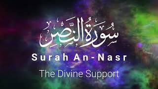 Surah An-Nasr | سورة النصر | Quran Recitation | Reciter: Ridjaal Ahmed