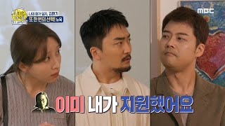 [선을 넘는 녀석들 : 더컬렉션] 더 많은 도전을 원한 김환기의 또 한 번의 선택 뉴욕! 선택을 도운 김향안…