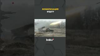 Минобороны России предложила законопроект по призыву резервистов