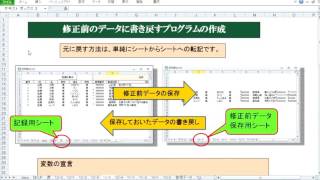 ExcelVBAで遊ぶ第４回　住所録作成偏　その10　2/2