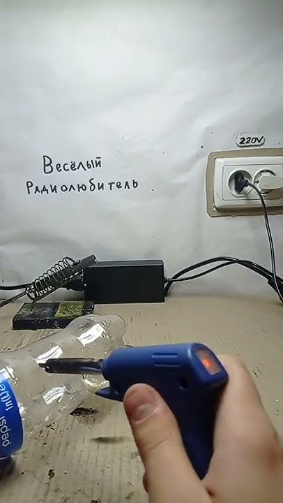 Простой резак для пластика своими руками - YouTube