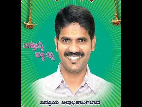 Dk Ravi Anna Is Back