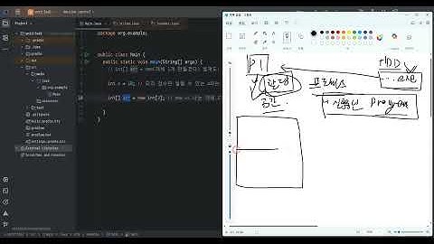 16강,객체가 메모리에 위치하는 형태, 지역변수로 객체를 가리키는 형태, int배열은 객체의 일종이다