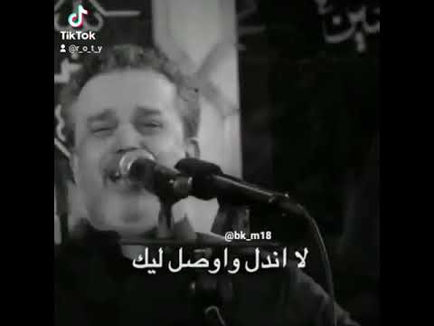 باسم الكربلائي وانه الهجر ماذيني