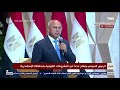 السيسي لكامل الوزير مش عندك شركات اللي بيقبض يفضل يشتغل mp3