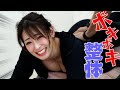 【 ボキボキ 整体 企画 】アウトドア モデル RIHOさんが 整骨院 へ! I ASMR RELAXATION MASSAGE AND CRACKING