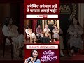 Coffee With Kaushik on NAFA : अमेरिकेत असं काय आहे जे भारतात आजही नाही