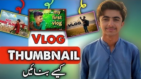 My First Vlog ke Lye thumbnail kaise banaye || Make My First Vlog thumbnail 🥰 || Abdul Naeem