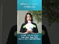 福島出身シンガーソングライター片平里菜さん来社  #福テレ #福島 #福島テレビ #片平里菜 #猪苗代野外音楽堂 #シンガーソングライター