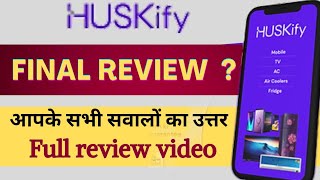 huskify app real or fake || huskify app review || huskify app kaisa hai? screenshot 3