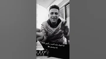 قاعد ف مصلبى متزاول اكسبلور ترند لايك تيك توك 