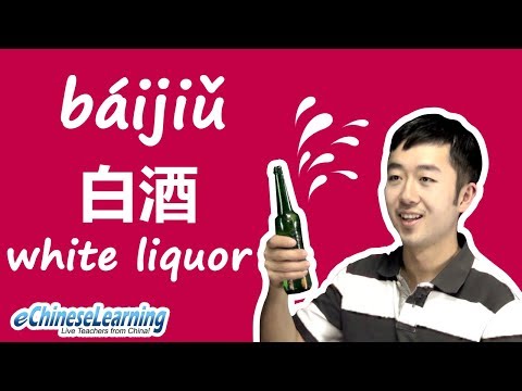 Video: Cheers bằng tiếng Trung: Nghi thức uống rượu ở Trung Quốc