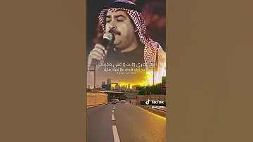 أنت عمري وأغلى ذكرياتي L ميحد حمد اشتراك بالقناة 
