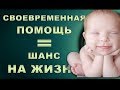 Умом Россию не понять... Дайте детям шанс!