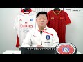 손흥민 함부르크 유니폼 추첨식! 그리고 구독자 5만 이벤트!! [GOAL EVENT]