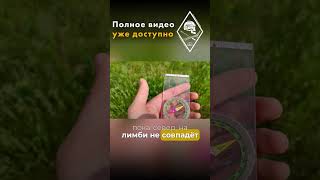 Как идти по азимуту? Как двигаться по ориентирам?