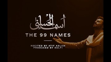 Beautiful Asma ul Husna 99 Names of Allah HD Lyrics Atif Aslam Coke Studio Xulfi