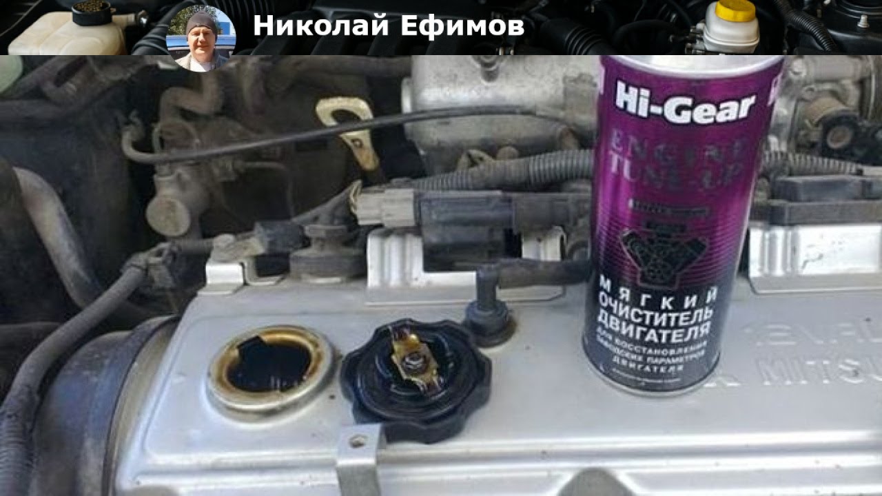 Обзор Hi-Gear: Мягкий очиститель двигателя для идеальной чистоты!